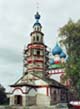 Uglich 03-09-14_28